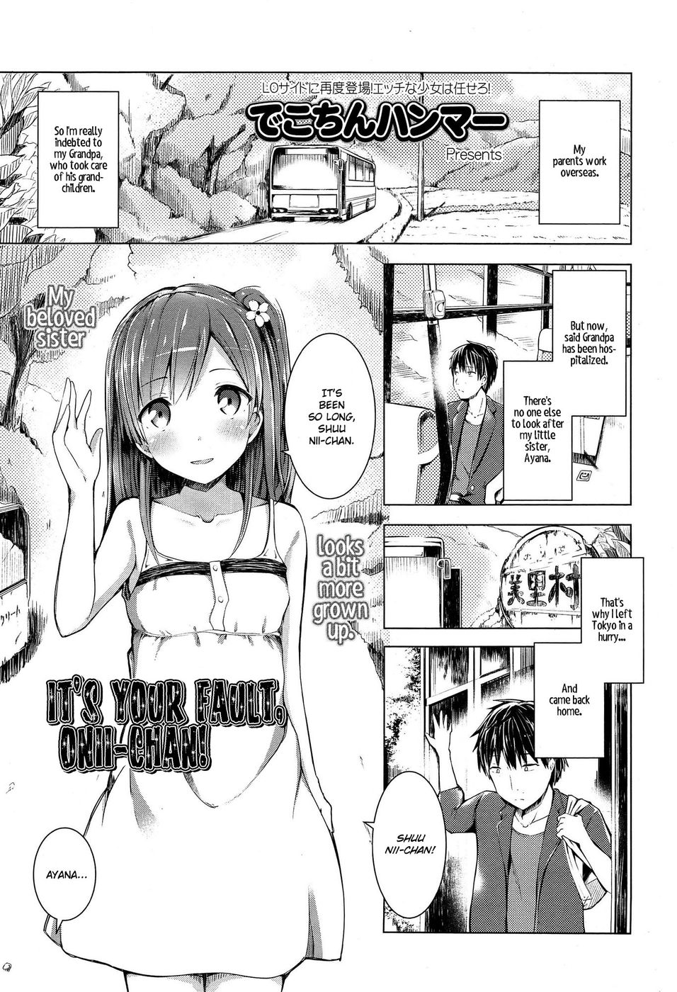 Hentai Manga Comic-It's Your Fault, Onii-chan!-Read-1